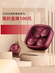 母親節520禮物父親生日養生送爸爸給媽媽婆婆丈母娘長輩老人