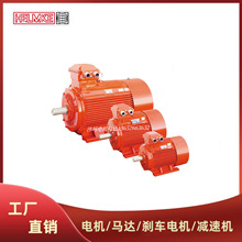 �ԇ�HELMKE늙C�R�_DOR63M1-02-1A DOR71 80 90 100 112 132 160M