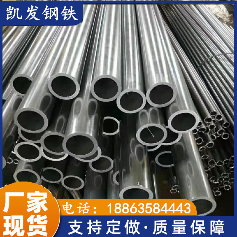 现货16mn精密光亮钢管 冷拔10*2.5光亮小管现货