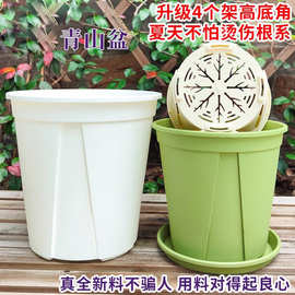 白色青山盆控根透气加仑盆月季绣球草莓盆栽树脂塑料花盆家用