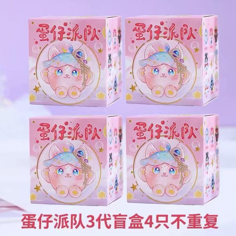 4가지 무작위 스타일의 3세대 계란 소년(중복 없음)