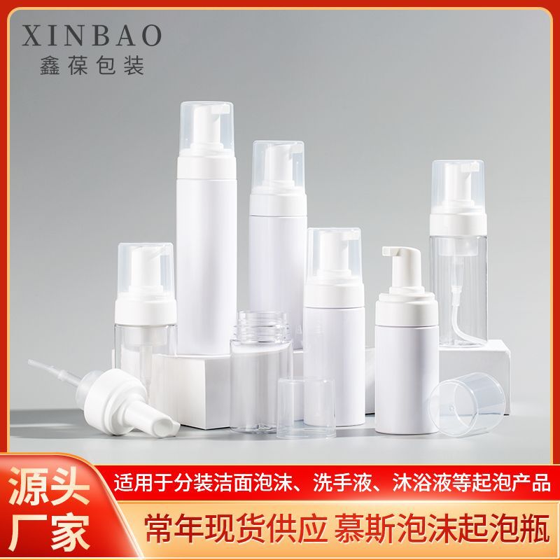 En stock Botella de mousse de plástico PET Lavado de Manos baño presionando botella de espuma material de embalaje cosmético sub-embalaje botella de espuma limpiadora