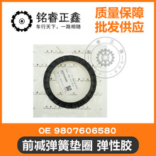 ǰ�p���ɉ|Ȧ �����z9807606580�m�Ø���ѩ�F��308S40085008����