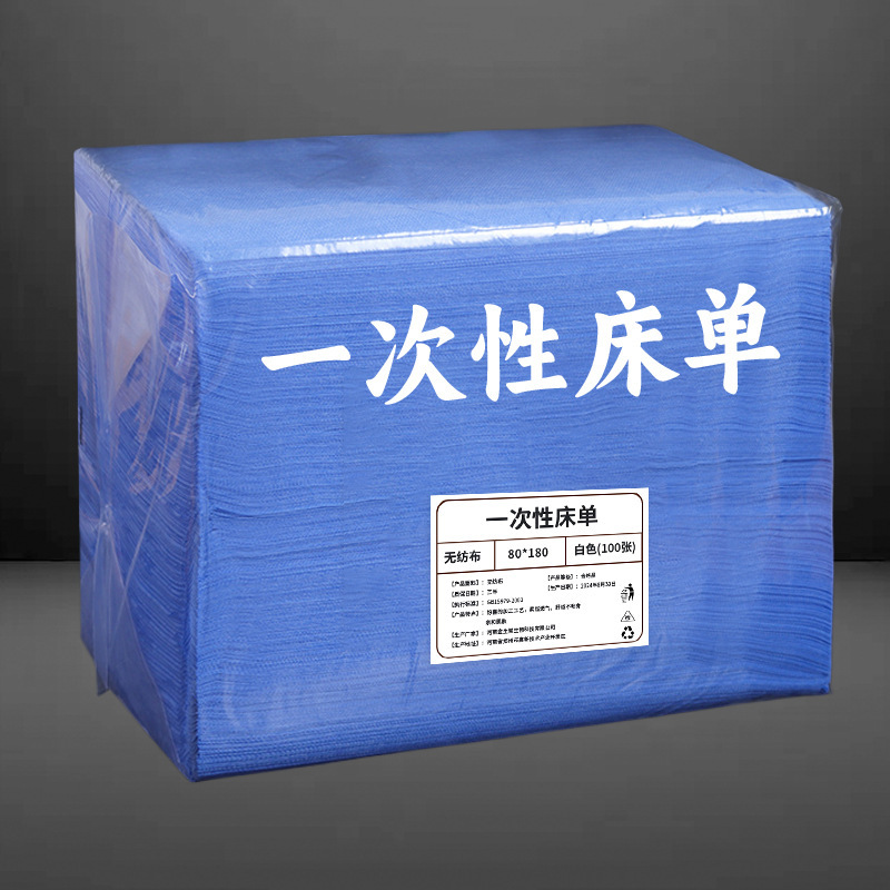 使い捨てベッドシーツ美容室超コスト効率の高い厚みのある防水性と耐油性の穴付きマッサージベッド通気性のある不織布ベッドシーツ|undefined
