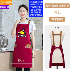 廣告圍裙定製繡logo圍裙定做防水防油圍裙印字工衣廠服工作服定製
