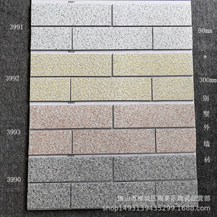 �⠝�ɴu90*300�l���Խ����e���´���ʯ������uͥԺ�@�⠝�u����