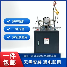 整熨设备;整熨设备配件