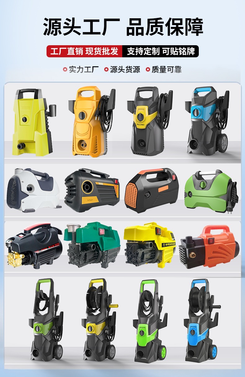 High-Pressure Car Washing Machine for Home Use 220V High-Pressure Water Gun Pump Portable High-Power Powerful Cleaning Machine Foreign Trade Supply