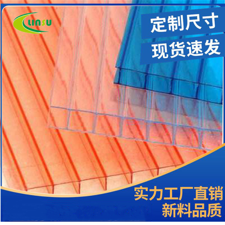 多层pc阳光板耐力板 pc透明蜂窝板 加工10mm透明顶棚材料阳光板
