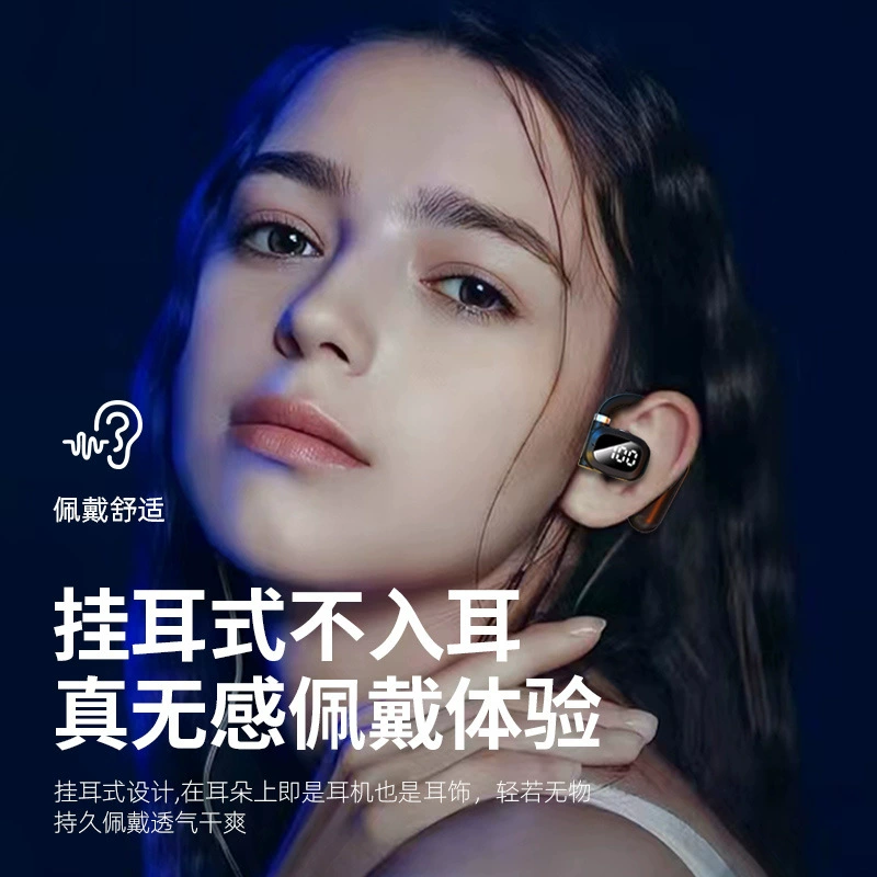 Удлиненные наушники, Bluetooth