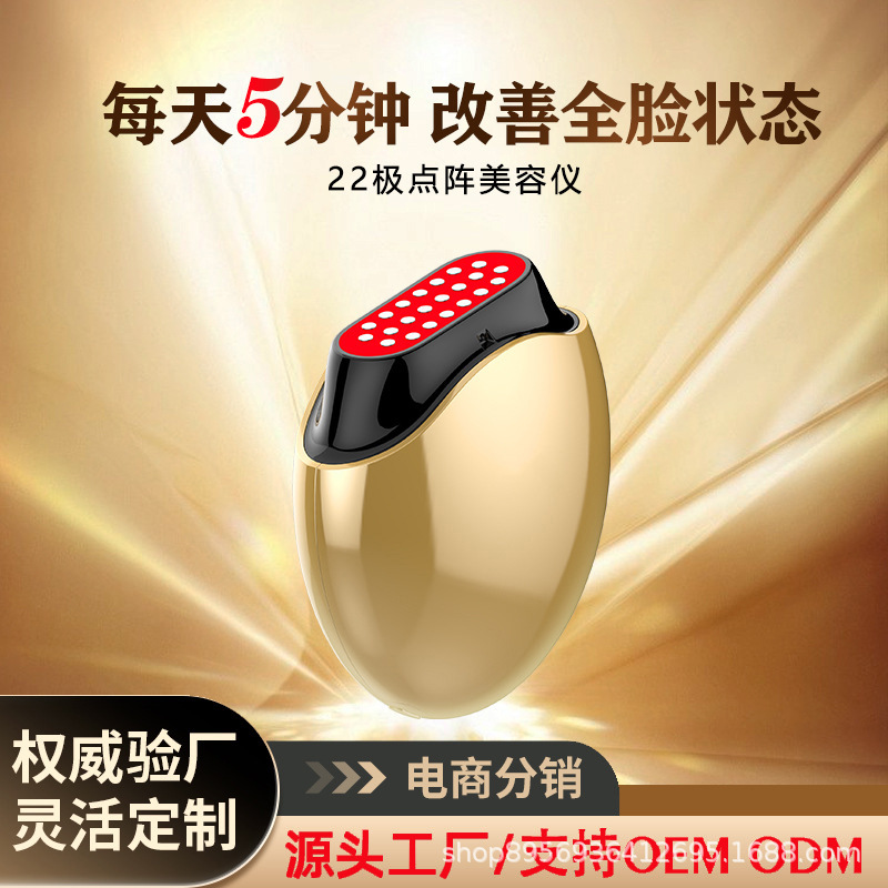 Household electric introduction instrument collagen gun beauty instrument face lifting tightening massage essence introduction instrument vibration