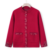 2024新款妈妈装秋季开衫外套中老年人针织衫女洋气奶奶装毛衣老人