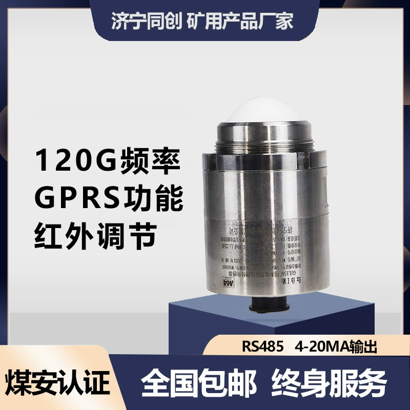 Уровень пыли в плотине на раскатке