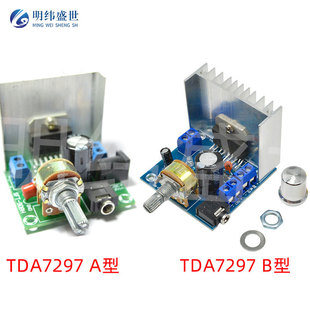 TDA7297���ֹ��Ű�ģ�K A/B���p���o���� DC12V�������diy�׼�