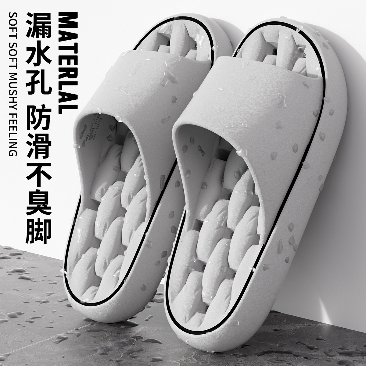 拖鞋浴室/洗浴店专用拖鞋EVA防滑镂空漏水大码防臭凉拖洗澡拖鞋