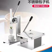 超小型包子机一体馒头新型手工包子机商用小型家用小笼包早餐其他