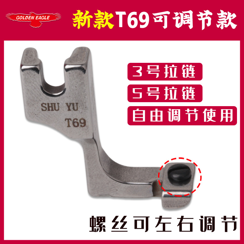 ����ƽ��ͨ���¿�T69�ɵ�����������ѹ��ȫ�ִ��ۿڵ�������ѹ��