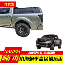 �L��ɽ���ڸ��bԽҰ�ڳ����ں�����˹hilux revo��ߺ����w���w��