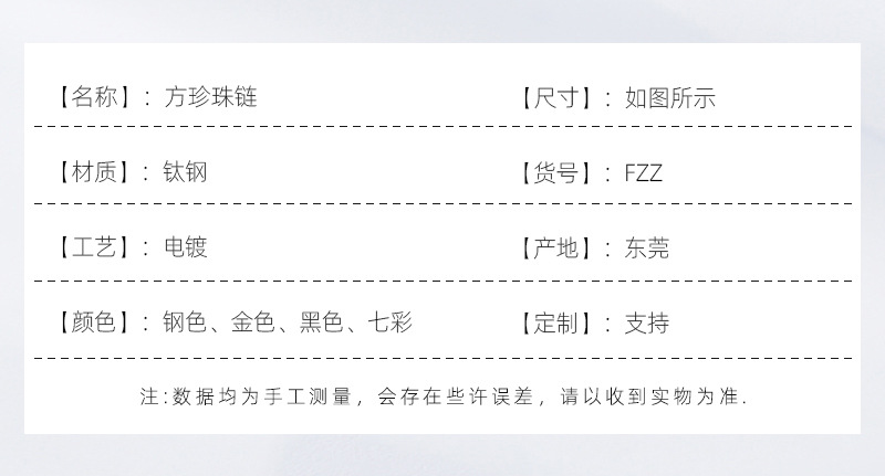 Collier en Acier au titane - Ref 3447128 Image 19