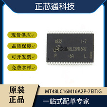 ԭ�b  MT48LC16M16A2P-7EIT:G TSOP-54 �惦��ICоƬ ���Ԫ����