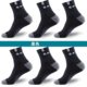 Factory direct socks four seasons universal men's mid-barrel sports sweat-absorbent trend breathable men's socks sports wear-resistant