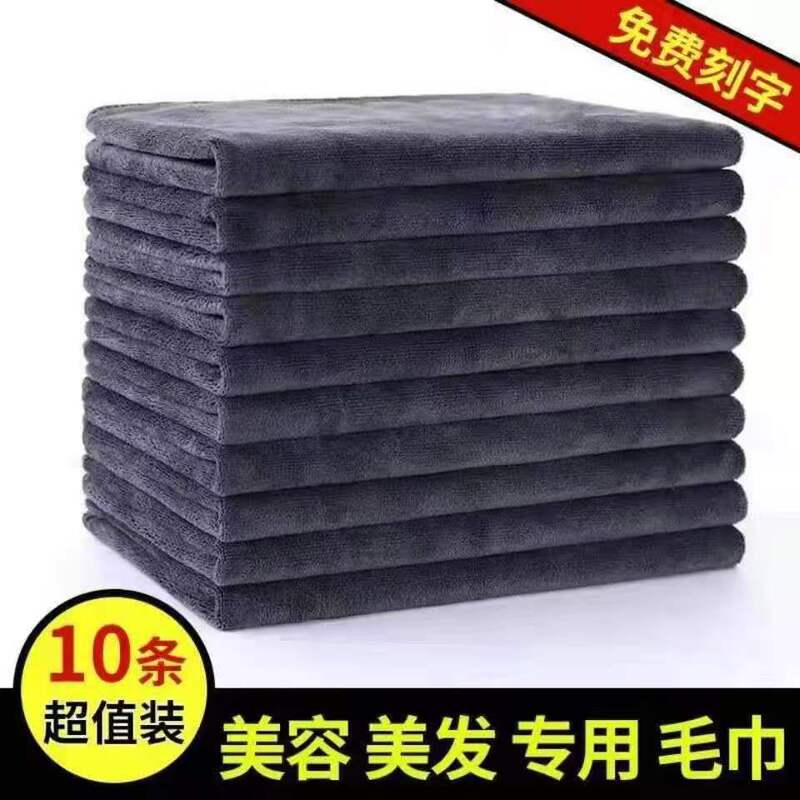Specialized Towels for Beauty and Hairdressing, Thickened, Highly Absorbent, Non-Shedding, Head Wraps for Barber Shops and Hotels, Wholesale and Custom Logo