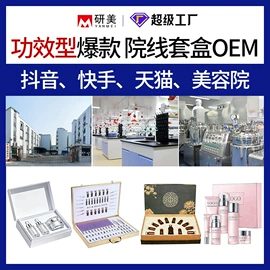 面霜;液态精华;洁面产品