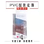 订做彩印定制透明包装盒