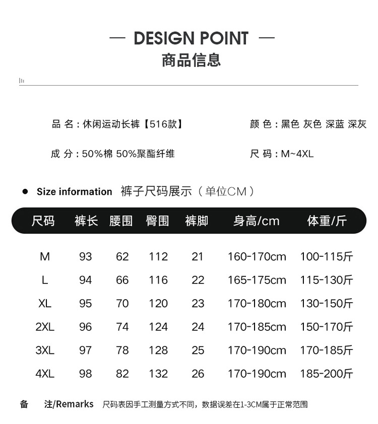 秋季裤子男新款春秋直筒卫裤阔腿休闲长裤束脚宽松男裤潮牌运动裤详情7