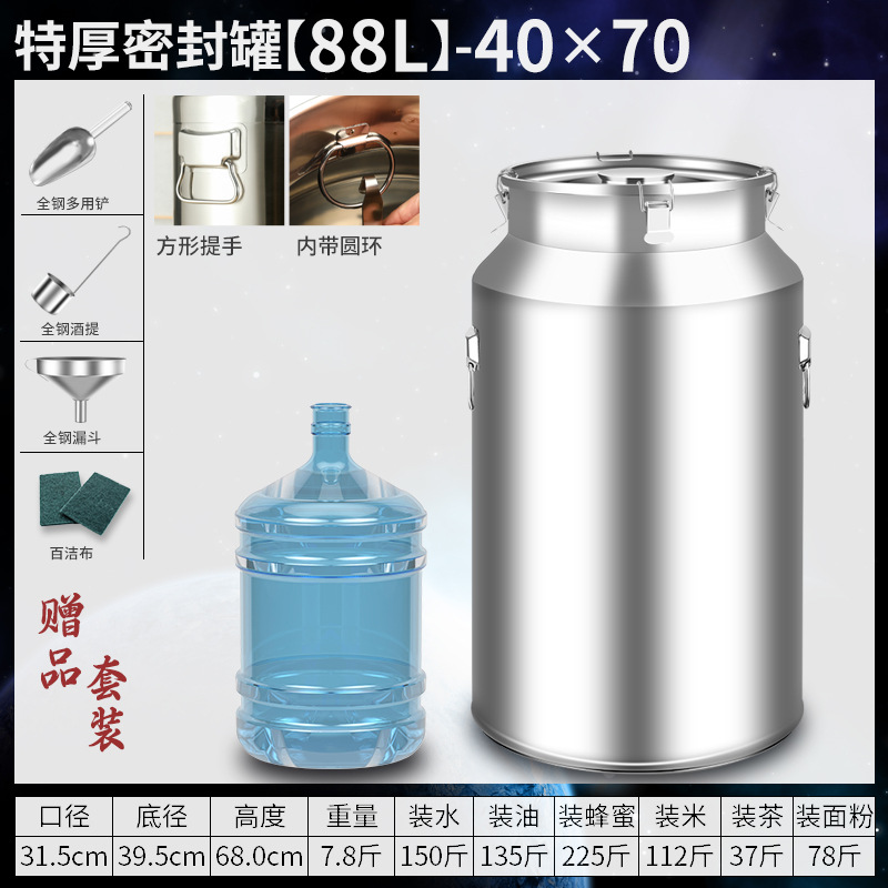 Barril de sellado de acero inoxidable 304 barril de aceite comestible barril de sellado barril de fermentación comercial barril de té barril de arroz barril de leche barril de agua