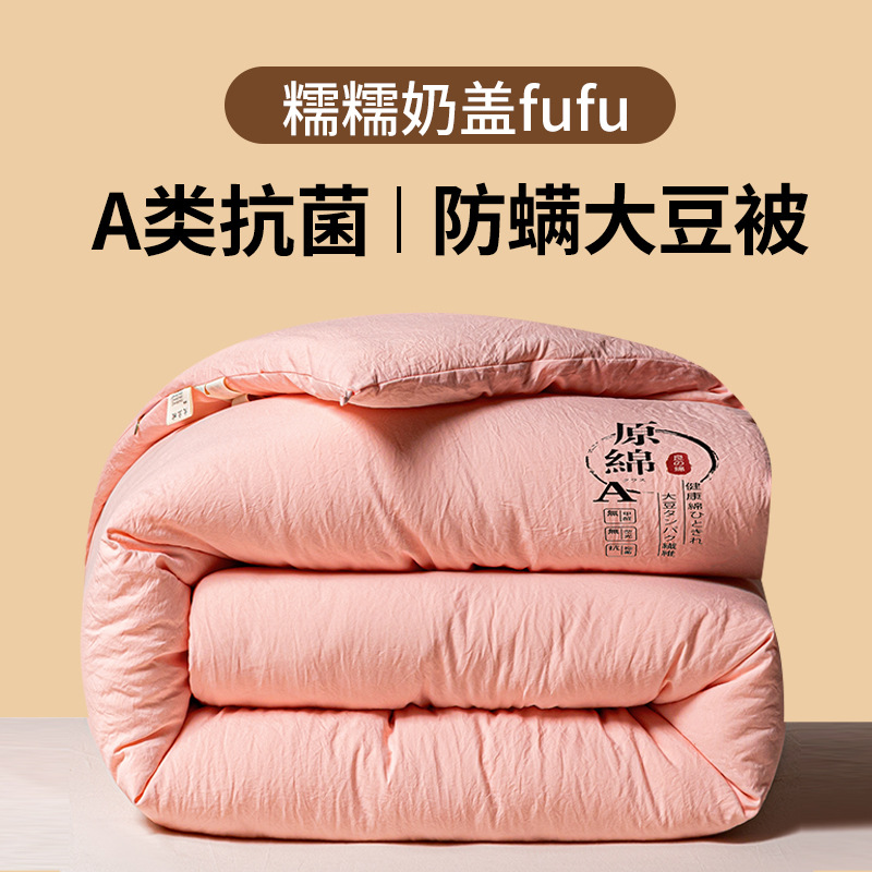 생면 옥 색 [55% 대두 단백질 섬유]]