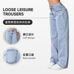 アマゾンは国境を越えてジーンズを販売しています。