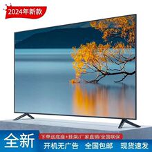 4k电视机32寸40寸55寸60寸65寸75寸80寸90寸防爆高清网络速卖通
