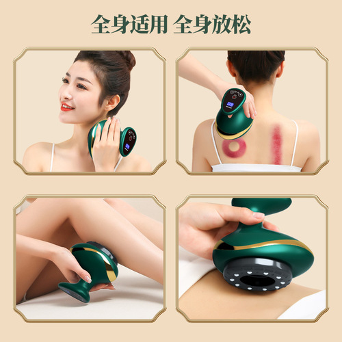 Portable smart electric cupping device, whole body walking cup, vacuum negative pressure suction, heating scraping device, home massager