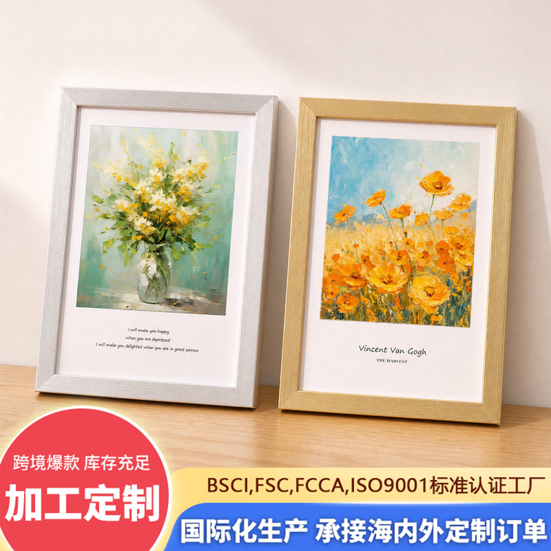 Amazon best-selling gold photo frames, wooden photo frames, PVC photo frames, display and wall-mounted combination picture frames, A4 photo frames, empty frames