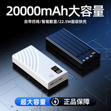 ��늌�20000������yʽ�������Ԏ��ľ�22.5W������䔵�@�Ƅ��Դ