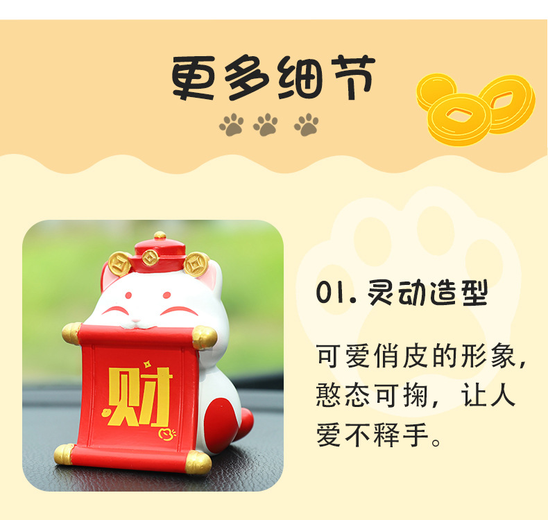Cats are coming car ornaments creative car decoration ornaments car supplies center console combination decoration collocation