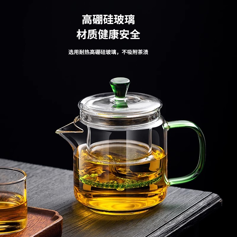 [Magic Pot] High Borosilicate Glass Teapot for Making Tea, Household Filter Teapot, Tea Water Separation Kung Fu Teapot