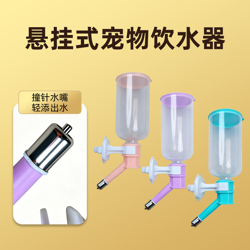 Personalizada mascota beber agua colgante tetera de agua abierta aguja cabeza de tetera de agua perro beber agua colgante tetera de agua automática