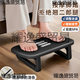 Footstool under the Table to Prevent Legs from Warping, Internet Celebrity Office Footstool, Footrest, Leg Rest, Toilet Wholesale