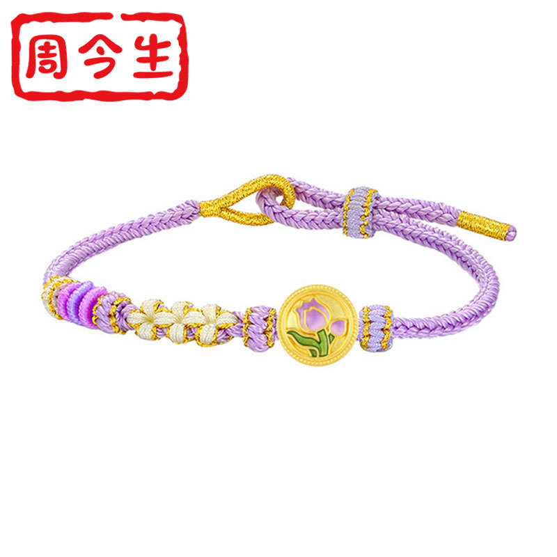 튤립보라색 손뜨개줄 (약 0.5g)