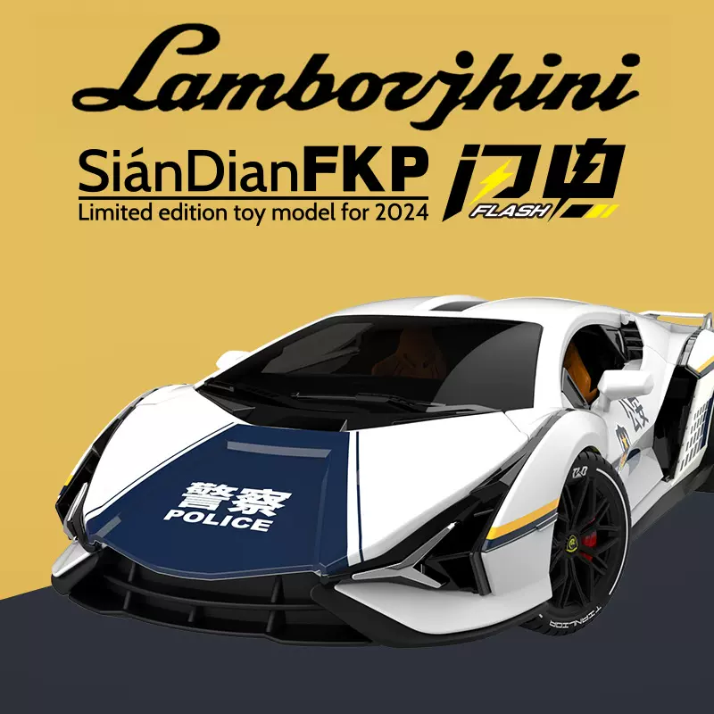 1:16兰博车模仿真大牛跑车模型声光超跑玩具车儿童男孩汽车摆件