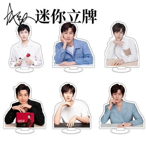 Cheng Yi Mini Standing Sign, 6cm Humanoid Acrylic Double-Sided Sandwich Desk Decor – A Cherished Souvenir & Fan Support Gift from 