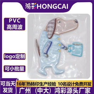 �羳pvc���w���ܲ��C�ˠC�����Dӡt����ͨС��ӡ���·��D�����l