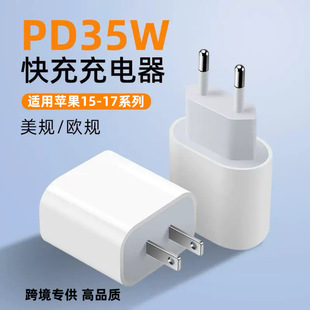 PD35W�WҎ�m���O��������֙C8-17ȫϵtypec�ӿڔ������WҎ����^