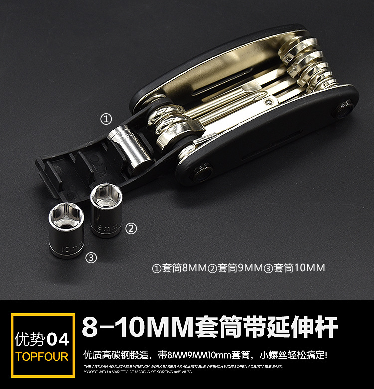 Electric motorcycle multifunctional folding screwdriver bicycle hexagon socket wrench suit
