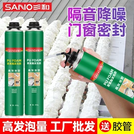 汽车涂料;玻璃胶;清洗/养护剂