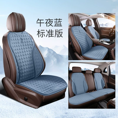 Monolithic Gel Seat Cushion | Cool pad - midnight-blue-five-seat-standard-edition