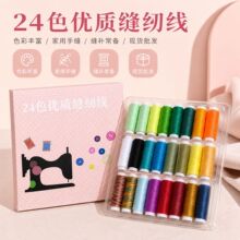 �S��ֱ�N24ɫ���ÿp�xᘾ������b��ɫ�p�a�·��ֿp�����b���p�x��