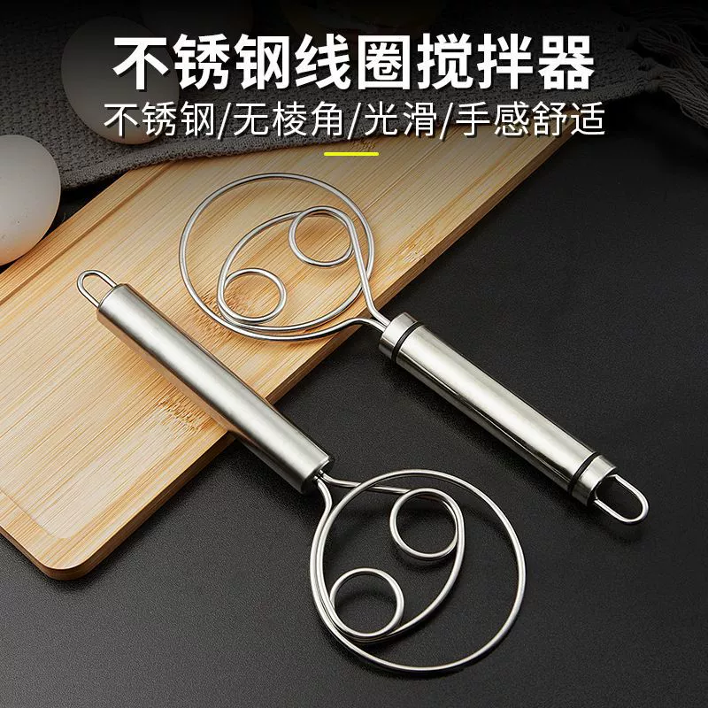 Stainless steel dough mixer/kneading whisk for kitchen manual dough mixing, non-stick flour mixer whisk, kneading tool